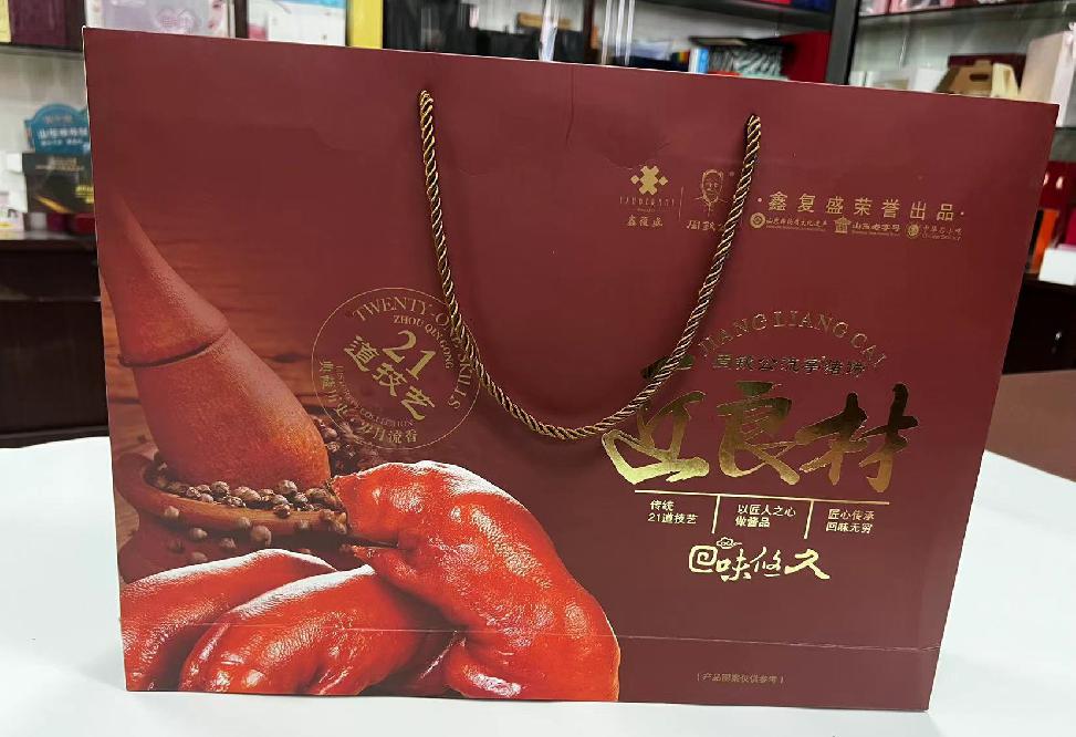 鱼峰礼品盒定制